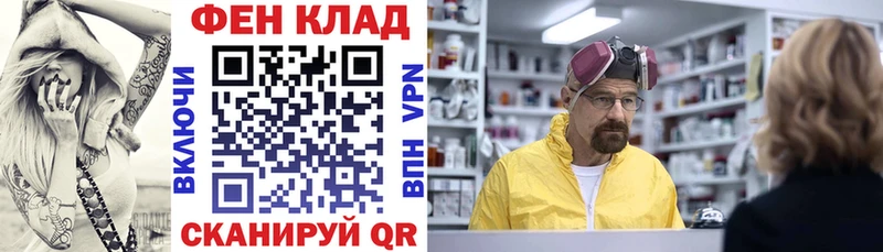 купить наркотики сайты  Спас-Деменск  АМФ Розовый 