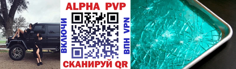 Alpha-PVP VHQ  OMG tor  Спас-Деменск 