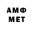 Мефедрон VHQ ASamenic
