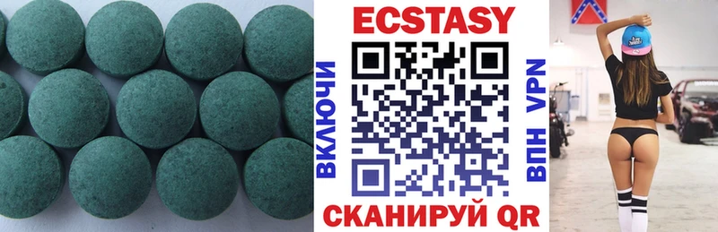 Экстази ешки kraken как войти Спас-Деменск