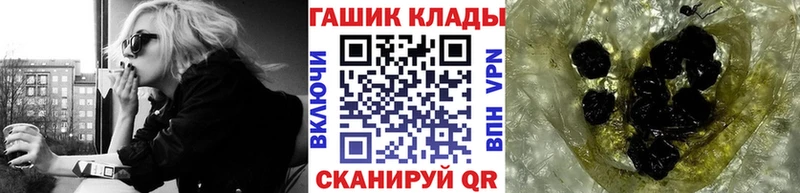 Гашиш индика сатива  купить наркотик  Спас-Деменск 