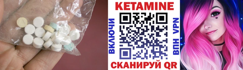 КЕТАМИН ketamine кракен маркетплейс Спас-Деменск