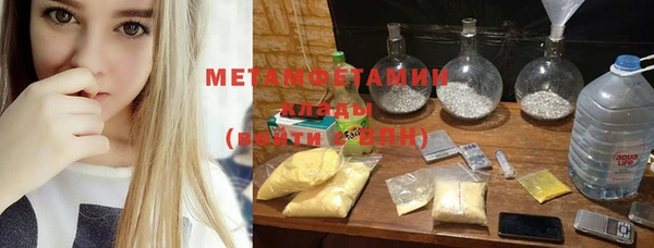 кокаин премиум Балабаново