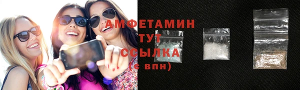 соль ск Баксан