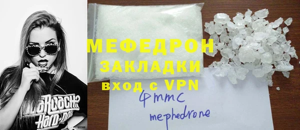 соль ск Баксан