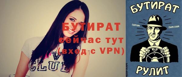 кокаин премиум Балабаново