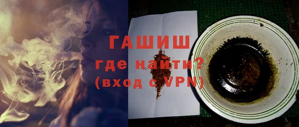 соль ск Баксан