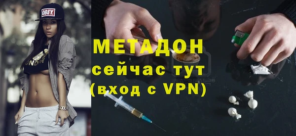 соль ск Баксан