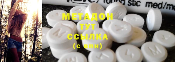 МДМА Балахна