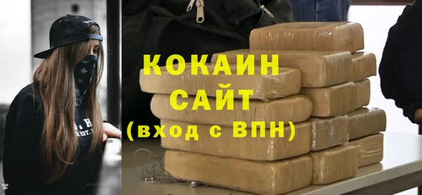 соль ск Баксан