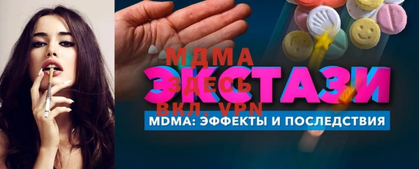 кокаин премиум Балабаново