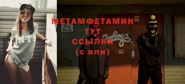 кокаин премиум Балабаново