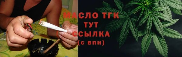 кокаин премиум Балабаново