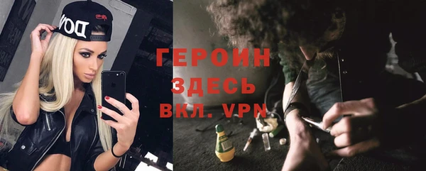 МДМА Балахна