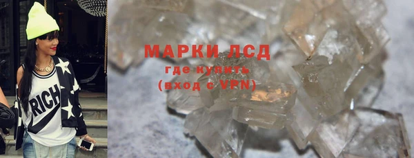 МДМА Балахна