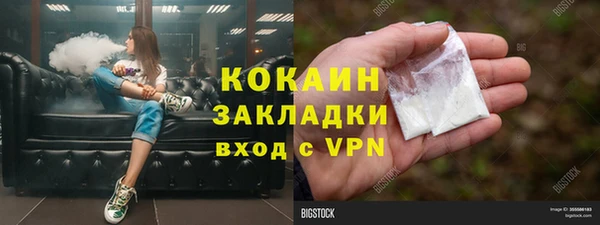 альфа пвп VHQ Аркадак
