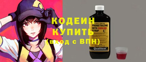 МДМА Балахна
