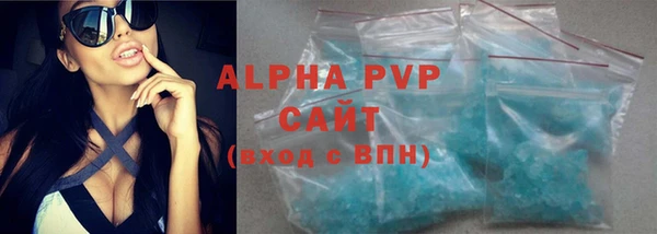 соль ск Баксан