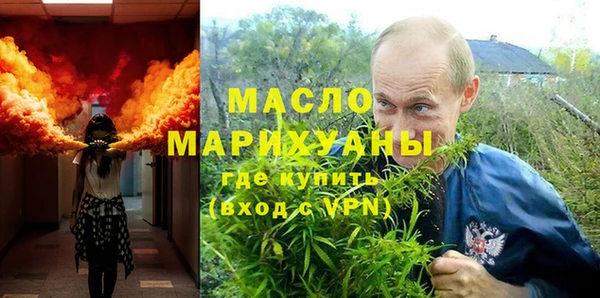 МДМА Балахна