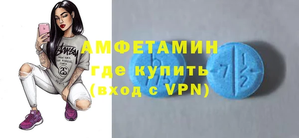 соль ск Баксан