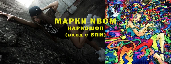 МДМА Балахна