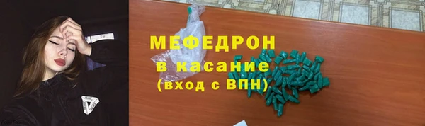 соль ск Баксан