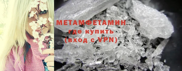 кокаин премиум Балабаново