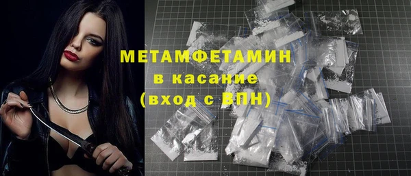 кокаин премиум Балабаново
