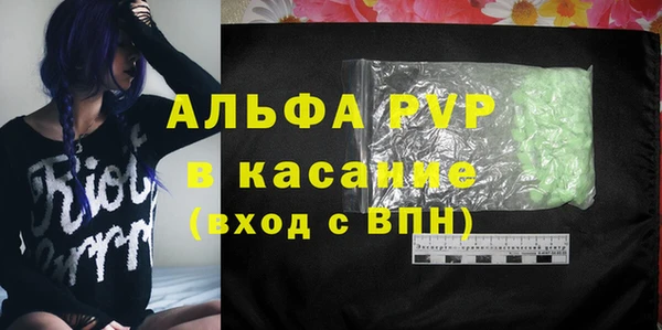 соль ск Баксан