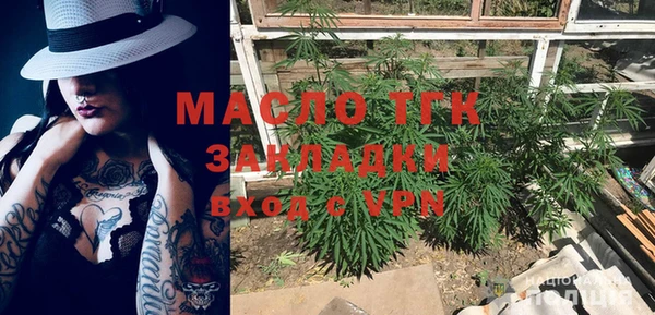 кокаин премиум Балабаново