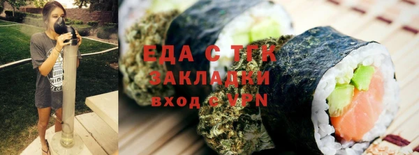 МДМА Балахна