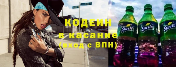 кокаин премиум Балабаново
