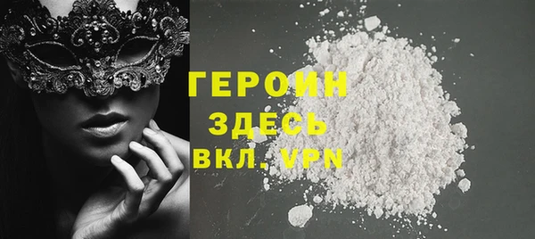 кокаин премиум Балабаново