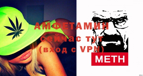 соль ск Баксан