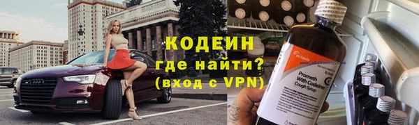 кокаин премиум Балабаново