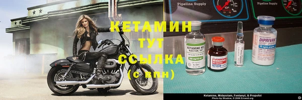 МДМА Балахна