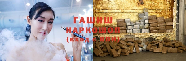 МДМА Балахна