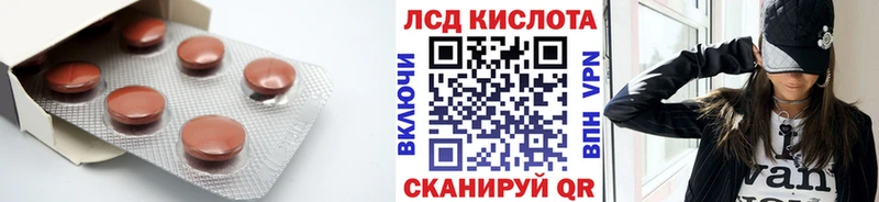 ЛСД экстази кислота  Спас-Деменск 