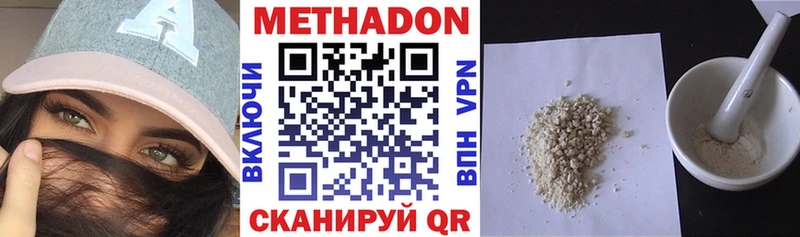 mega сайт  Спас-Деменск  площадка официальный сайт  МЕТАДОН белоснежный 
