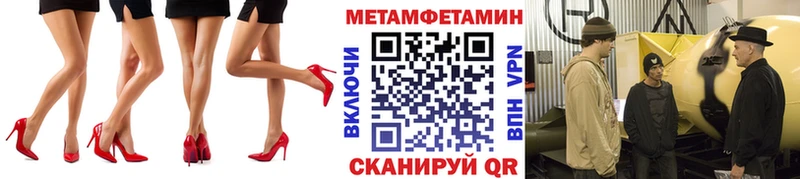 площадка клад  закладка  Спас-Деменск  Первитин мет 