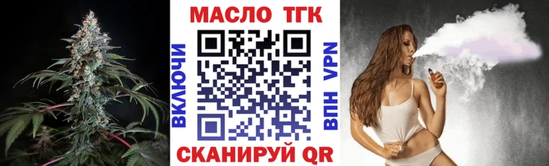 мега как зайти  Спас-Деменск  ТГК концентрат  где купить наркоту 